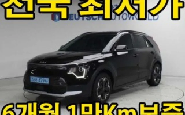 니로PHEV 중고차 디 올 뉴 니로 EV 에어 매물 사진 5 - 2023/06 13,648km